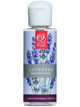 Мицеллярная вода «Lavender» - С омолаживающим эффектом